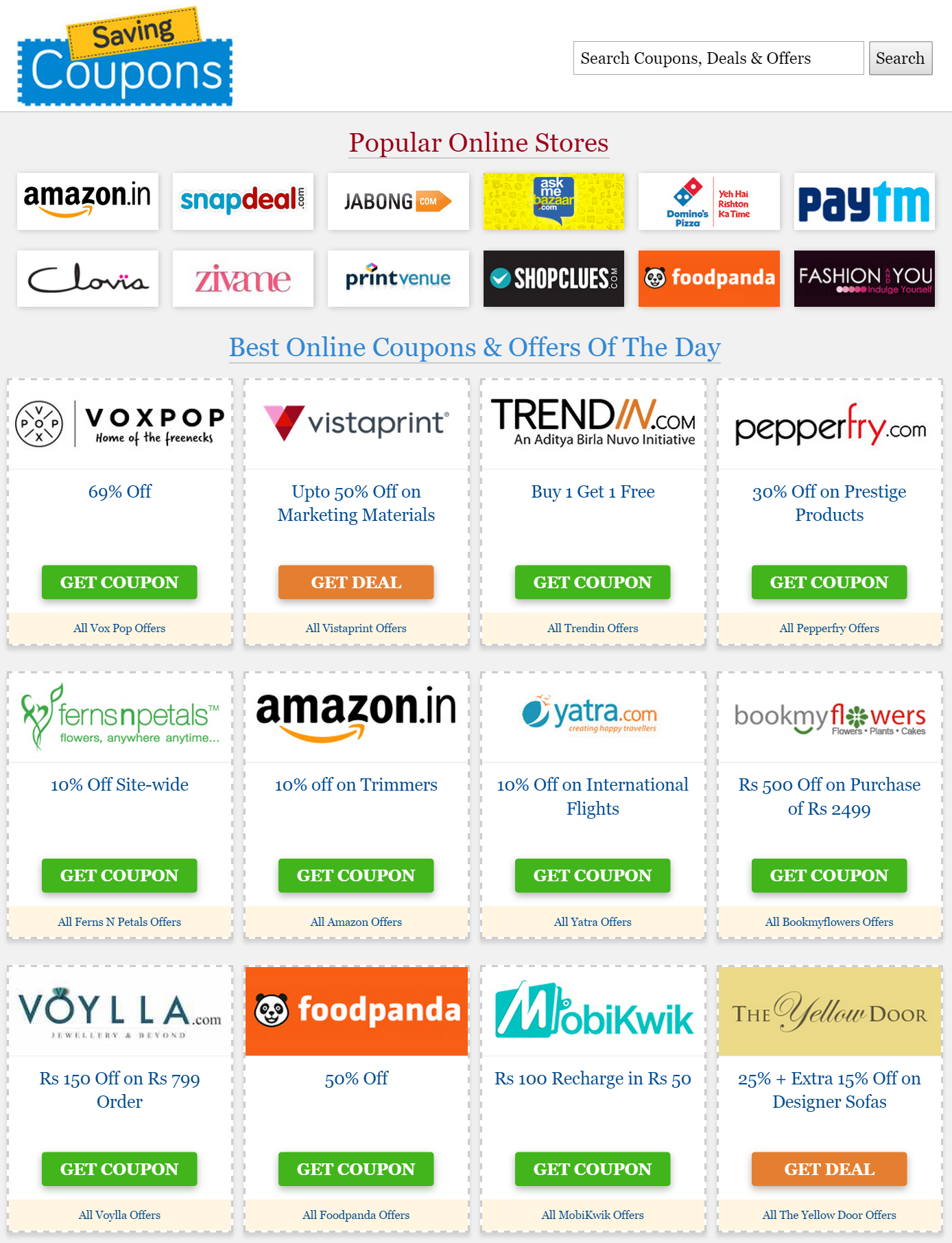 クーポンサイト