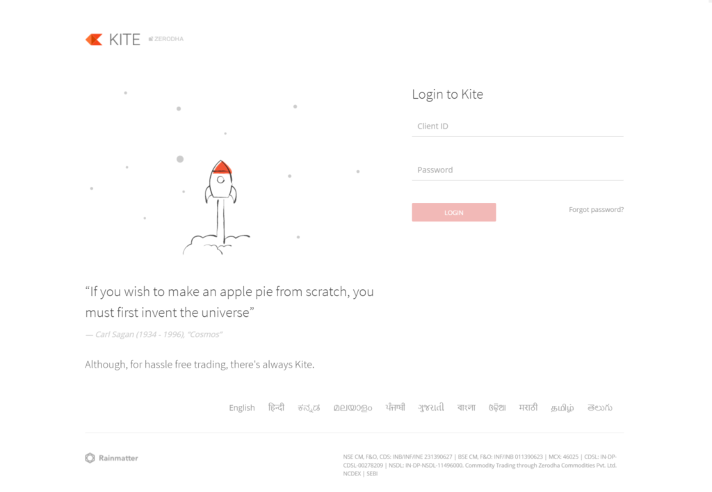 カイトログイン