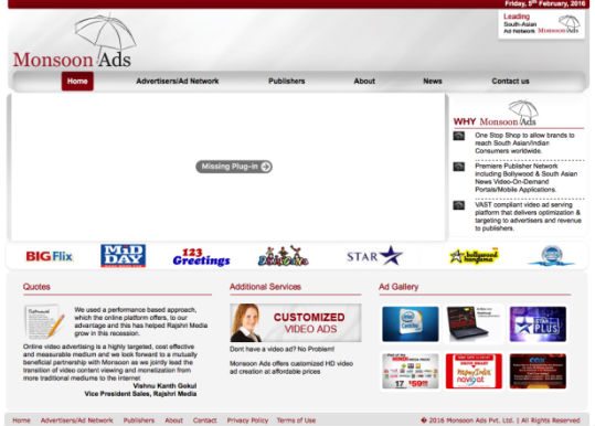 объявление7