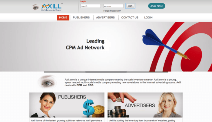 объявление4