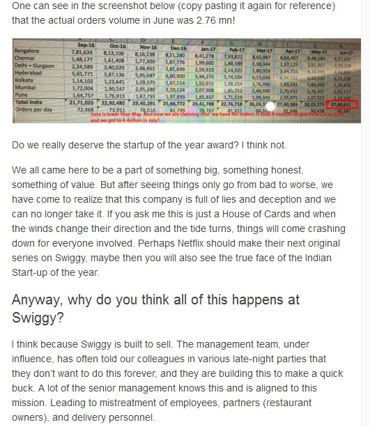 swiggy-startup-フードテック