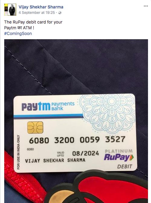 paytm付款銀行借記卡vijay shekhar sharma