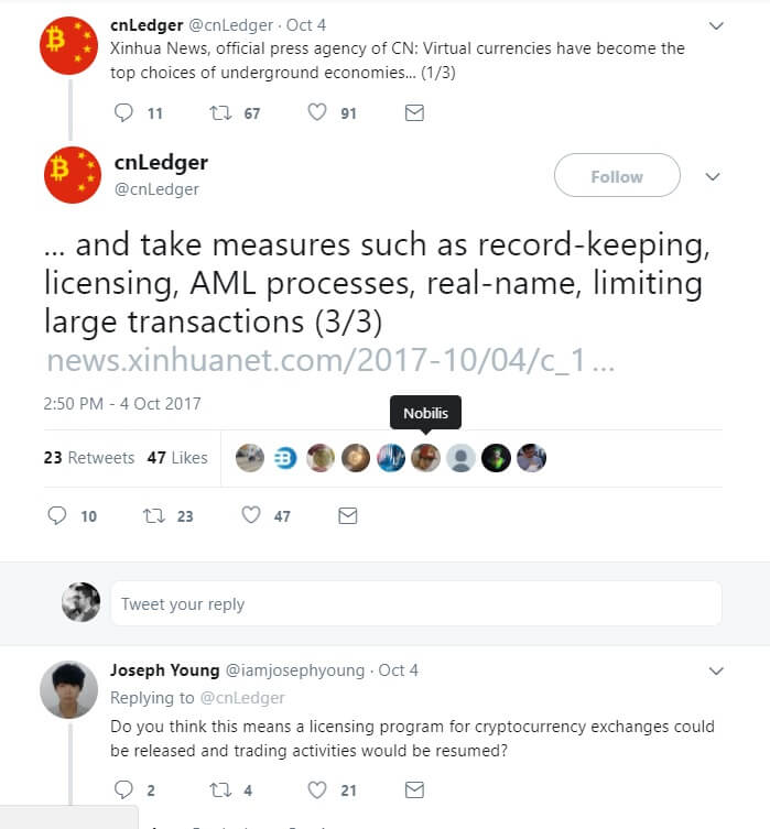 중국-암호화폐-icos-bitcoin