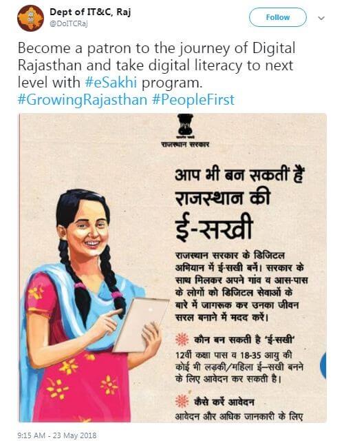 Con il programma e-Sakhi, il governo del Rajasthan. Aggiunge un'altra iniziativa per potenziare digitalmente le donne nello stato