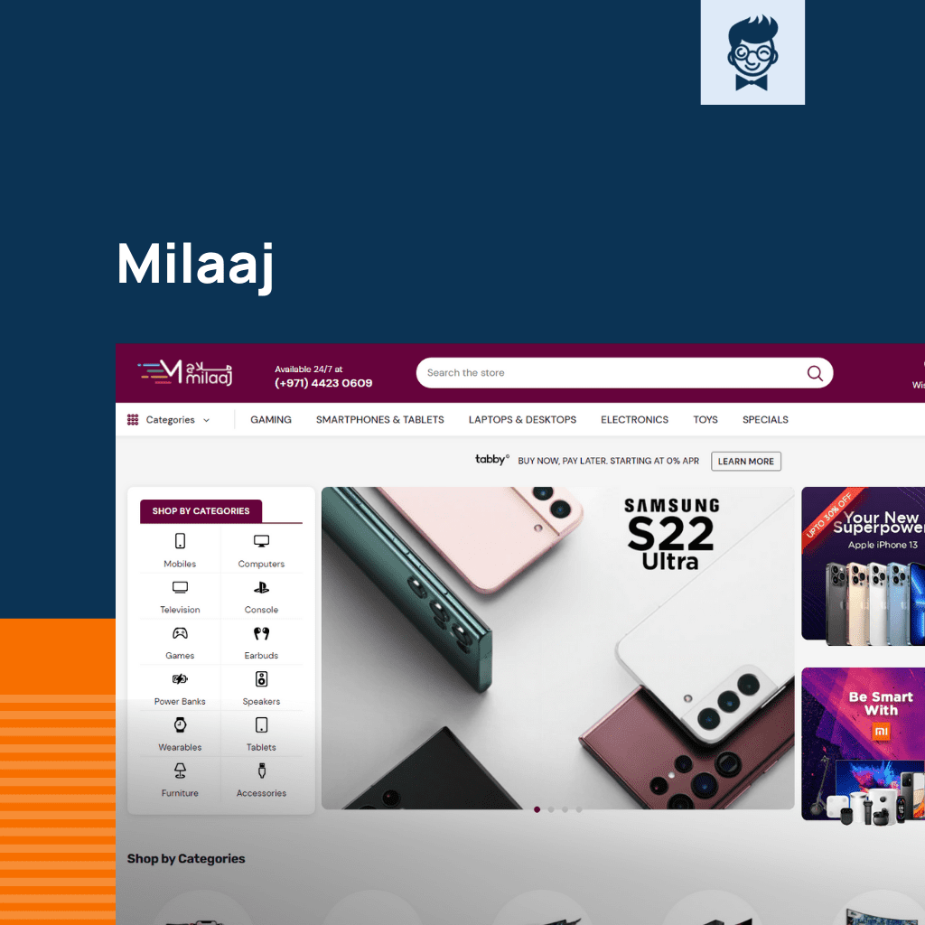 Shopify 온라인 전자 제품 소매업체