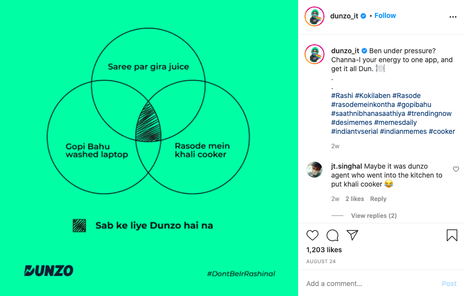 Dunzo ソーシャル メディア マーケティング