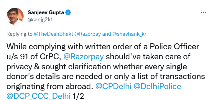 سانجيف جوبتا سقسقة