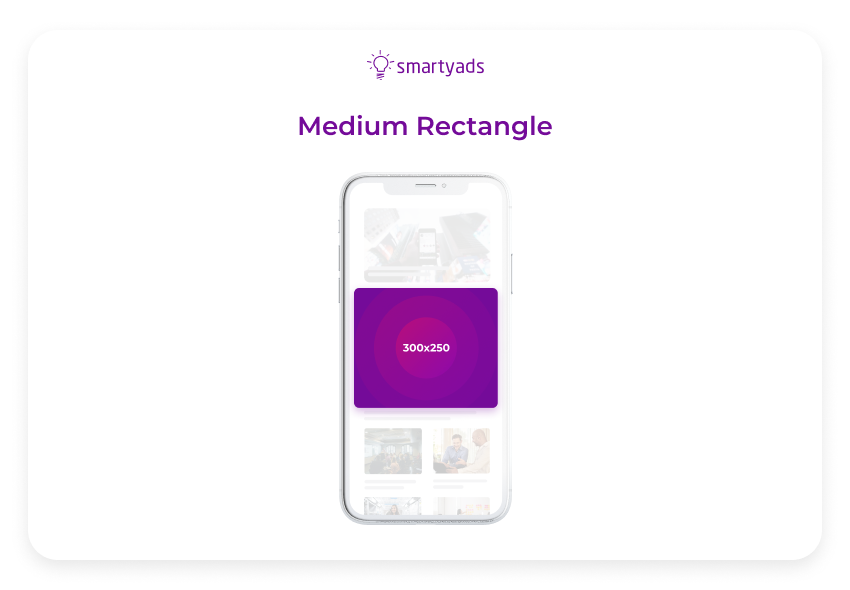 مستطيل متوسط