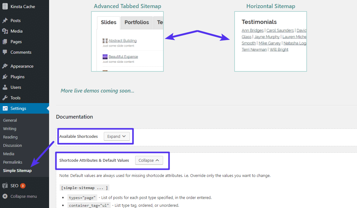 ما هي خريطة الموقع في تحسين محركات البحث وكيفية إنشائها