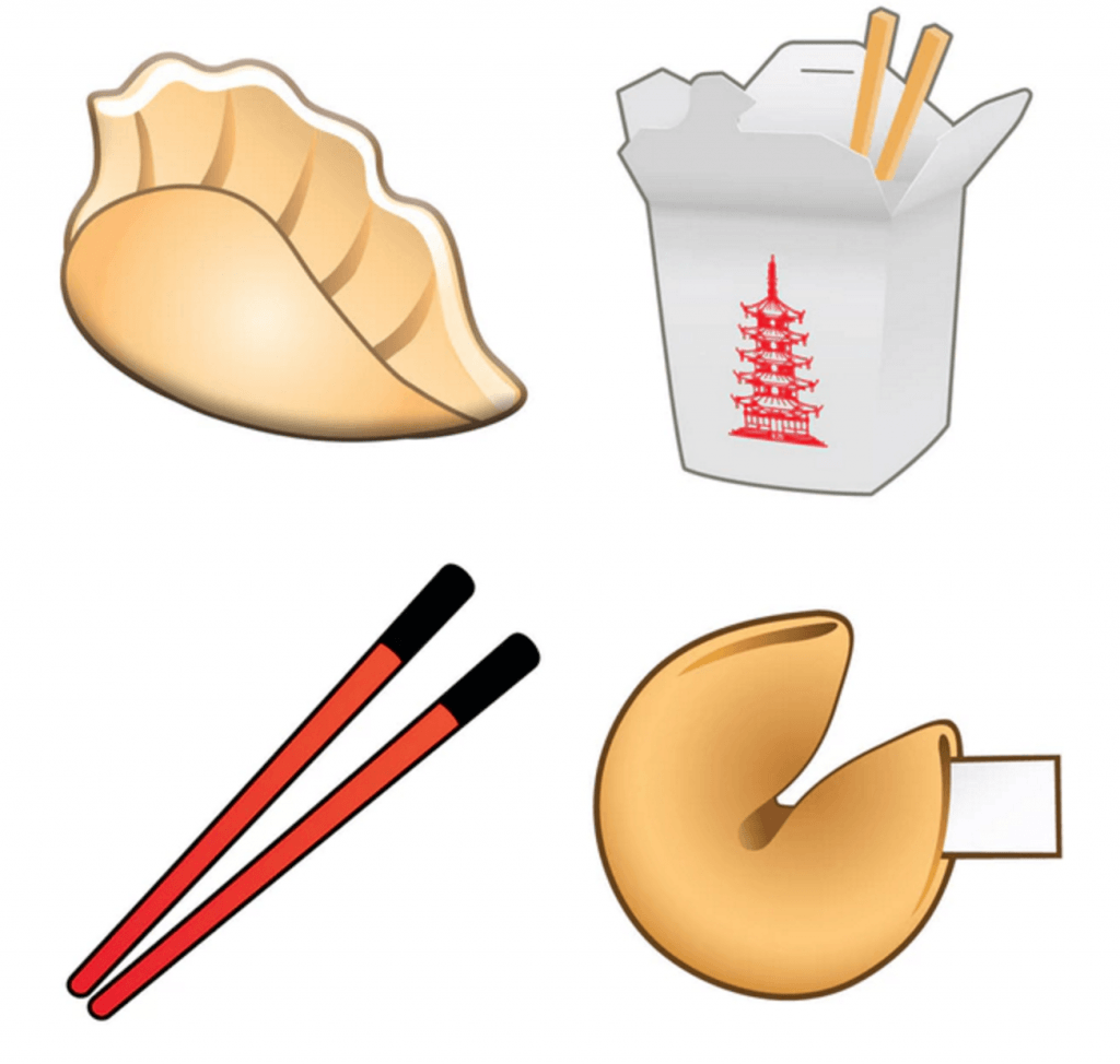 Bonne année de l'emoji Dumpling ! Nous l'avons fait!