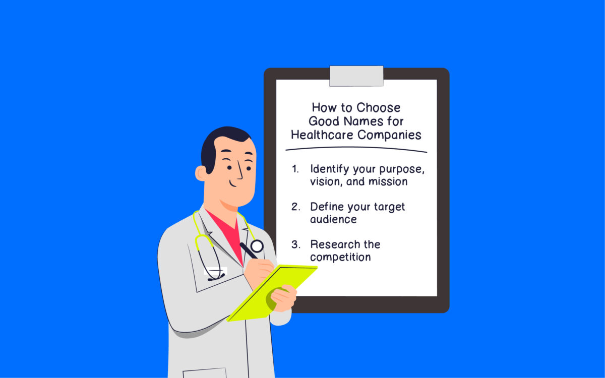 如何命名醫療保健公司