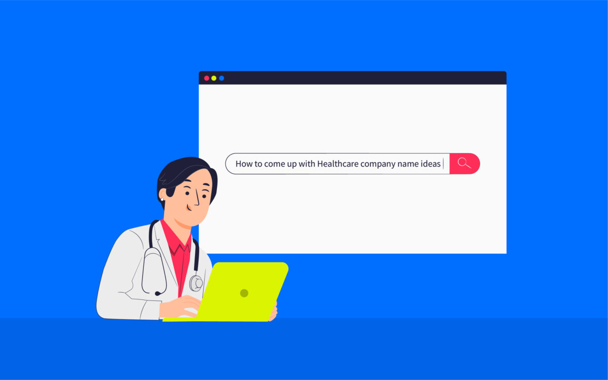 如何命名醫療保健公司
