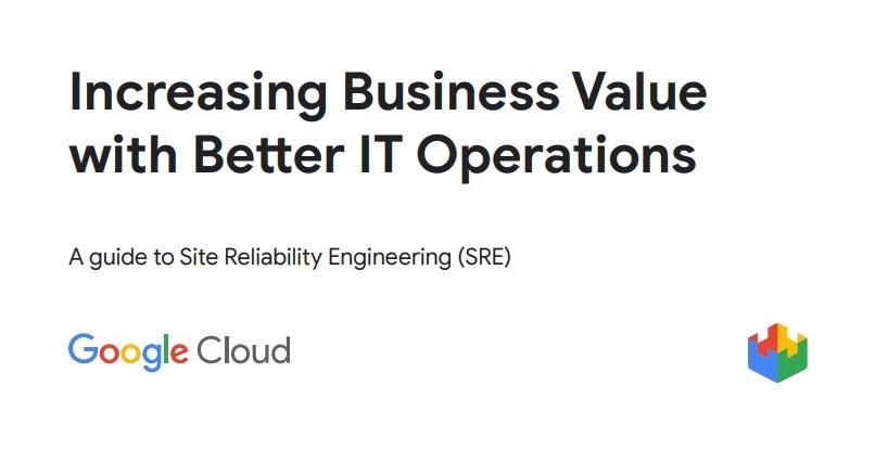 Google Cloud 백서 예시