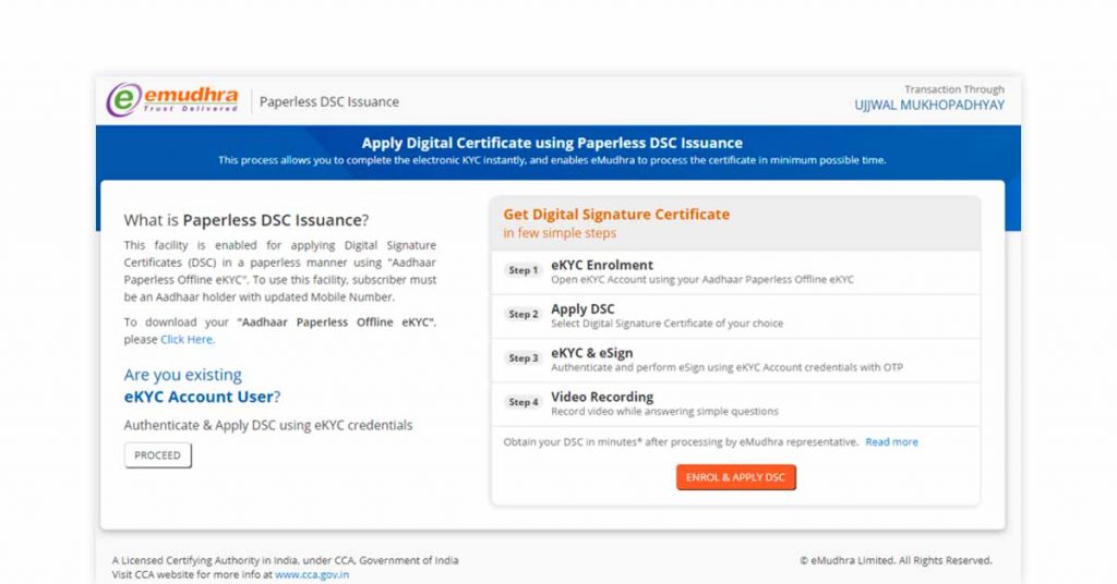 อีมูดรา