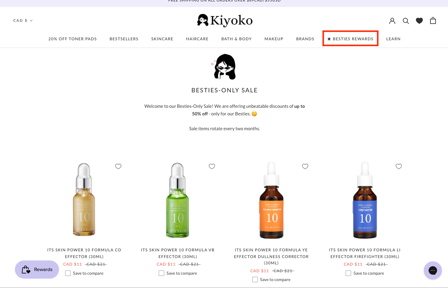 우대 프로그램 회원을 위한 절친 보상 전용 판매 스크린샷