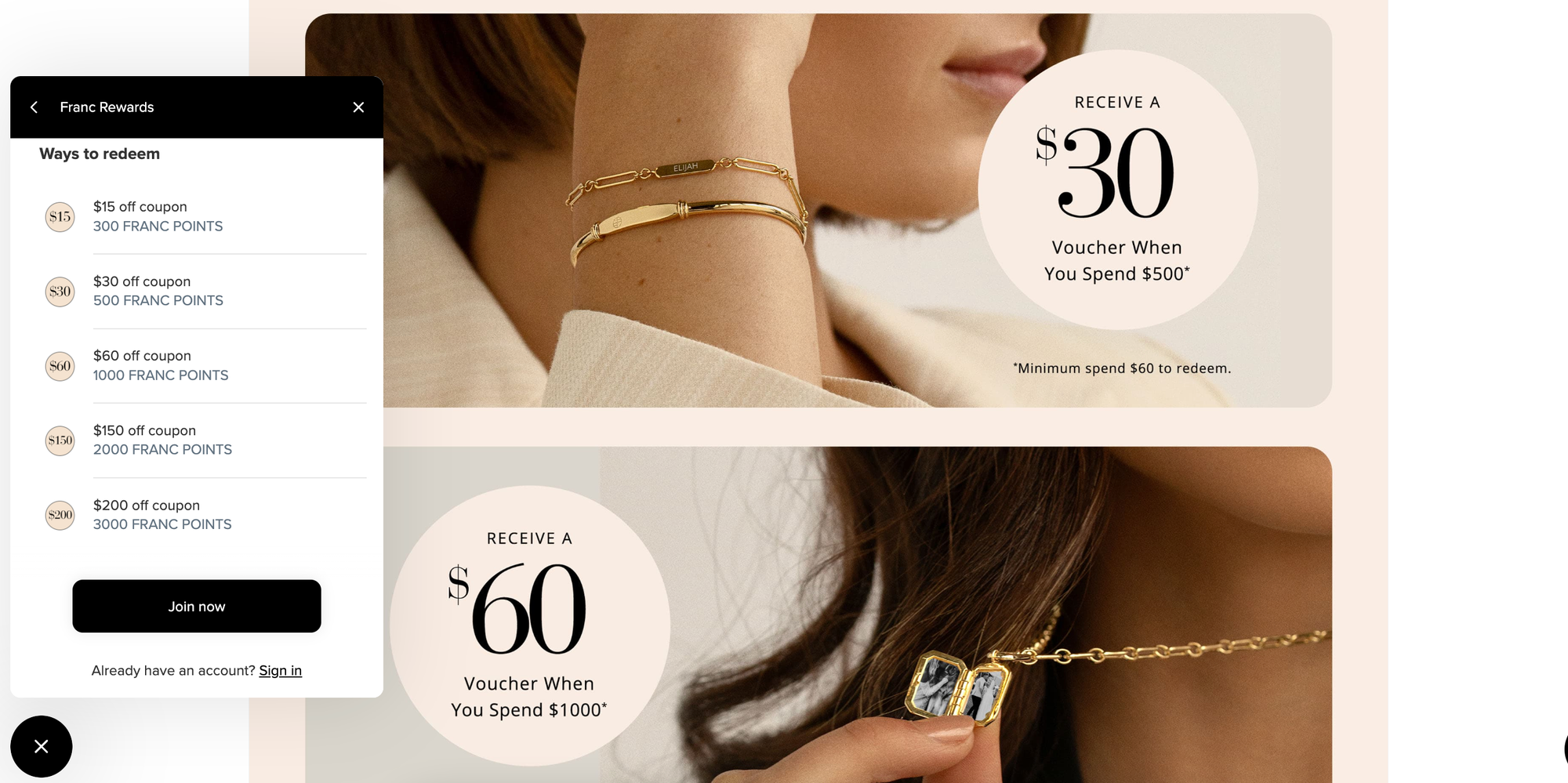 로열티 런처가 포함된 프랑 보상 방문 페이지의 스크린샷