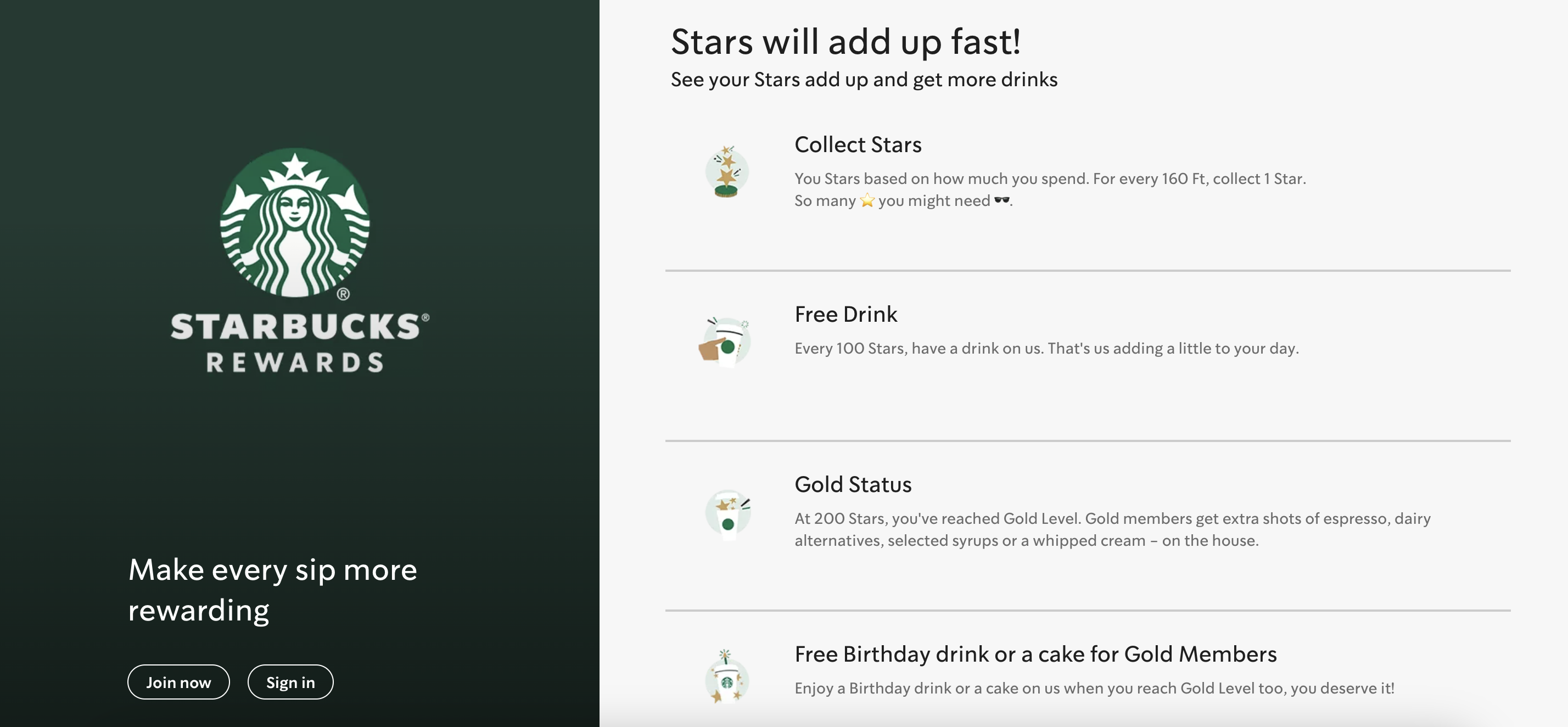 星巴克忠诚度奖励计划示例