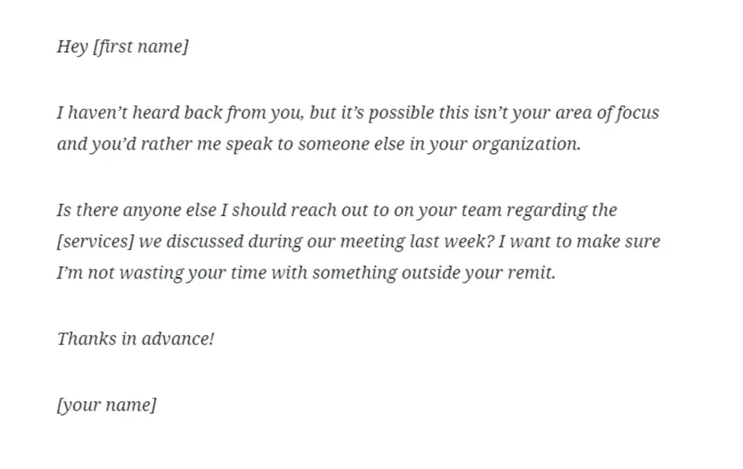 อีเมลติดตามผล-ตัวอย่าง-1