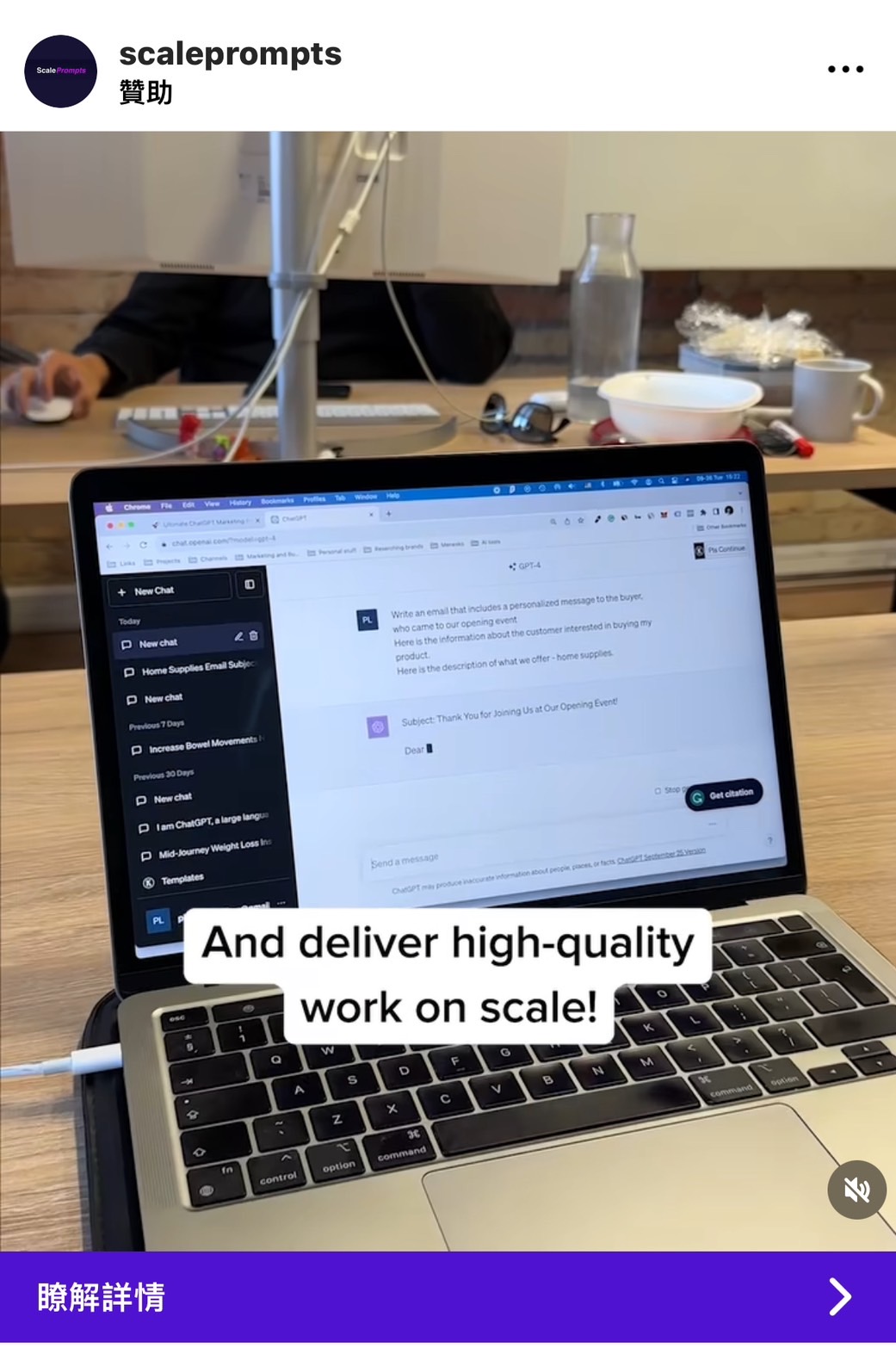 من سكايلبرومتس. يعرض مقطع فيديو يحتوي على معلومات مهمة في التسمية التوضيحية.