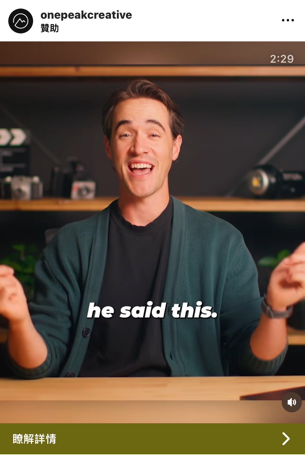 من Onepeakcreative. يعرض مقطع فيديو مع ترجمة للأشخاص الذين لا يقومون بتشغيل الصوت.