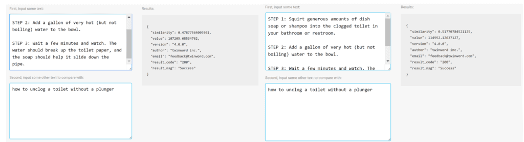 テキスト類似性ツールのスクリーンショット