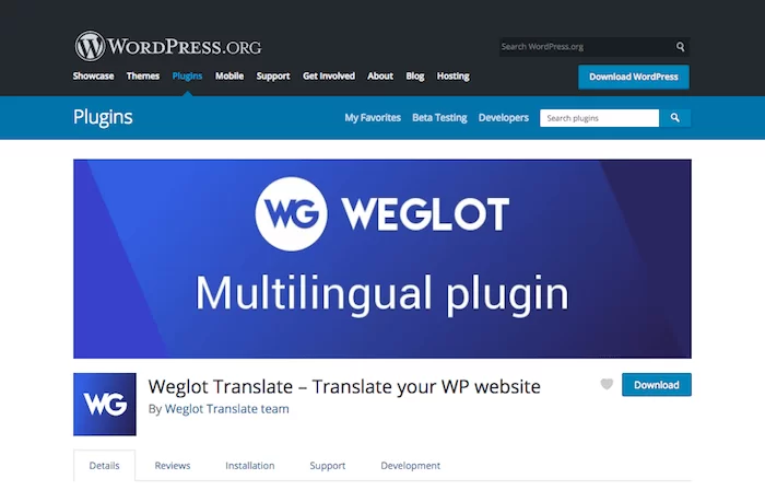 ウェグロット翻訳