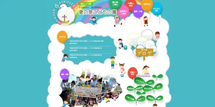 Детский дизайн сайта Wix