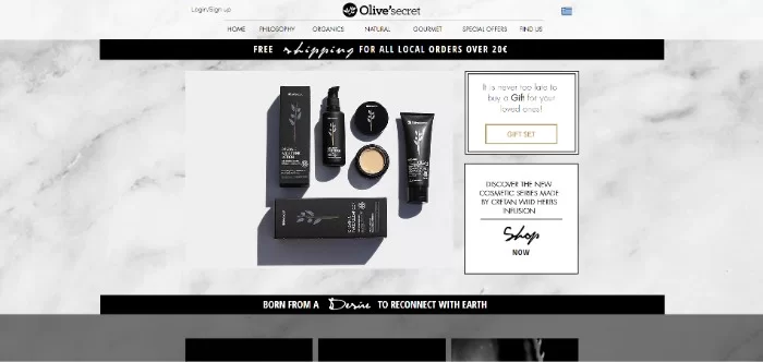 Оливковый секрет