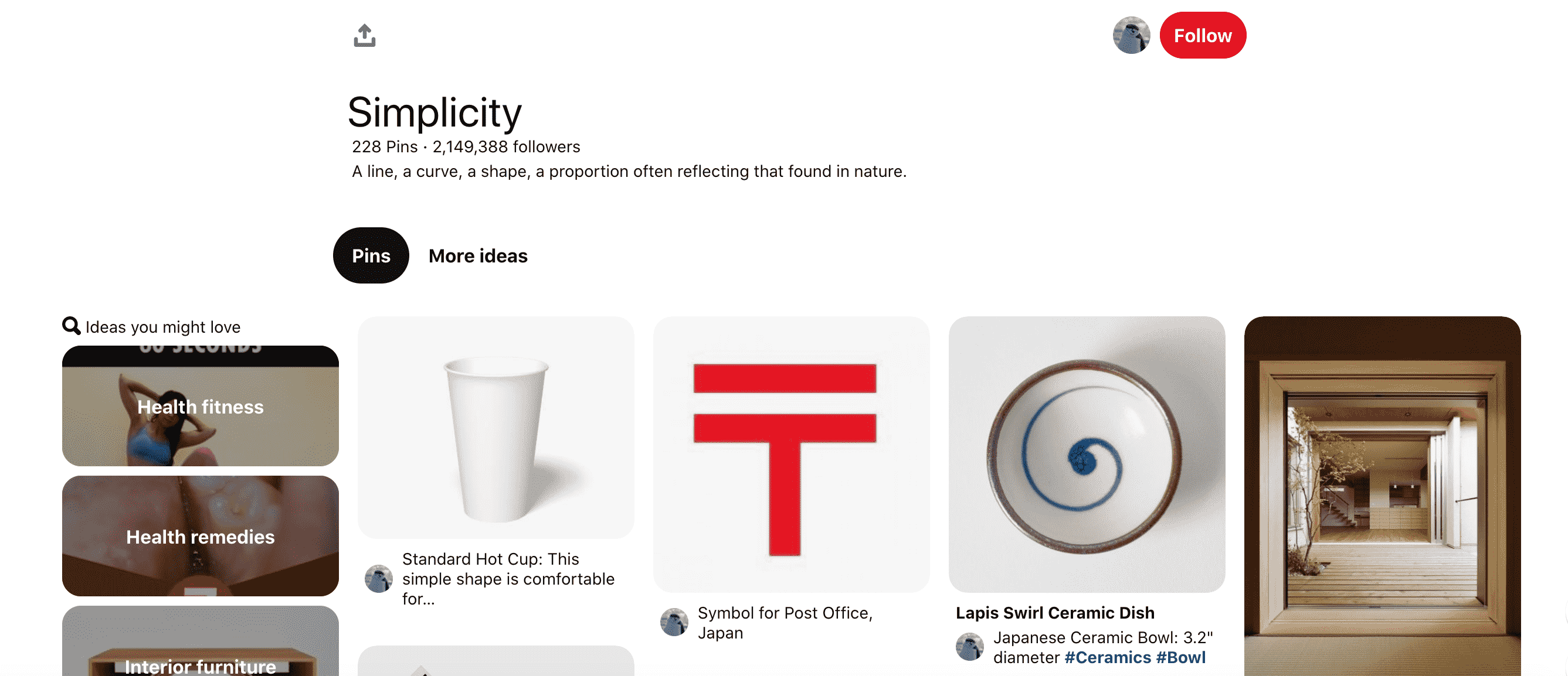 доска простоты