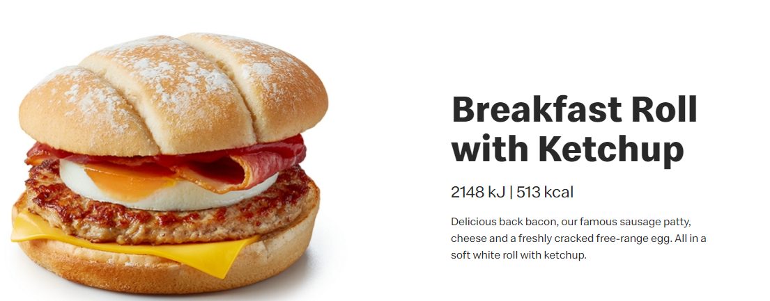 Пример того, как McDonalds использует сильные слова в описаниях своих продуктов.