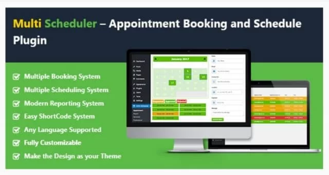 マルチスケジューラ