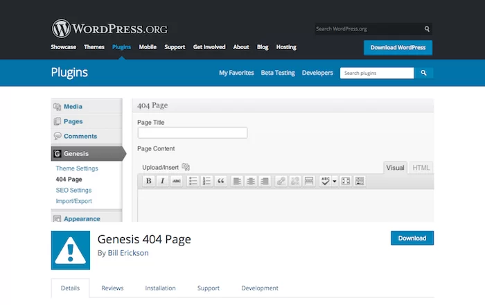 Бытие 404 Страница