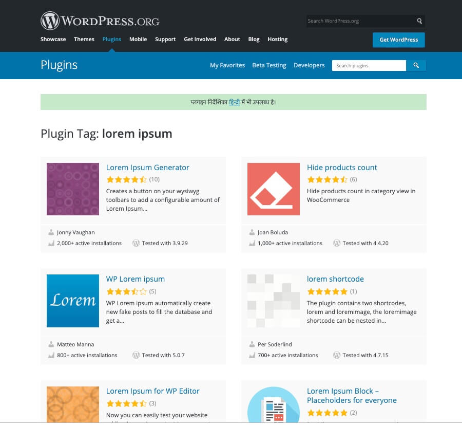Plugin Lorem Ipsum