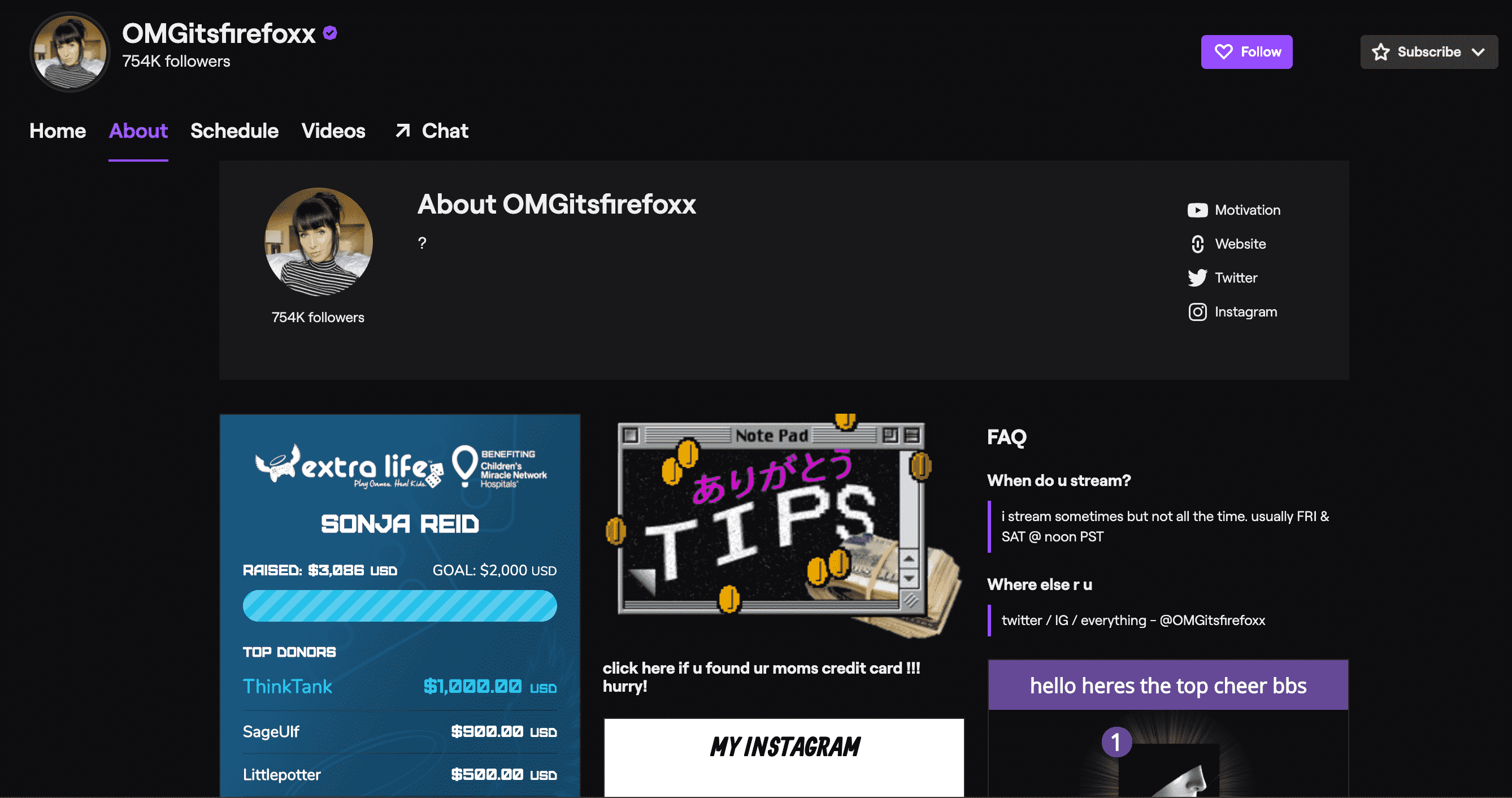 女性のけいれんストリーマー