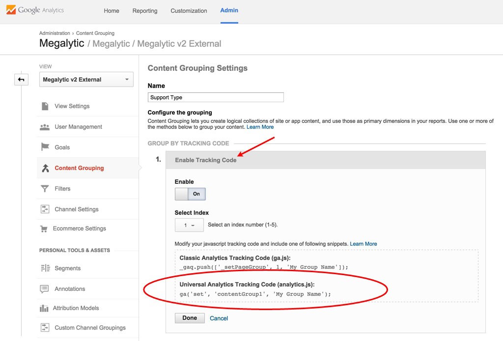 GoogleAnalyticsでのコンテンツのグループ化