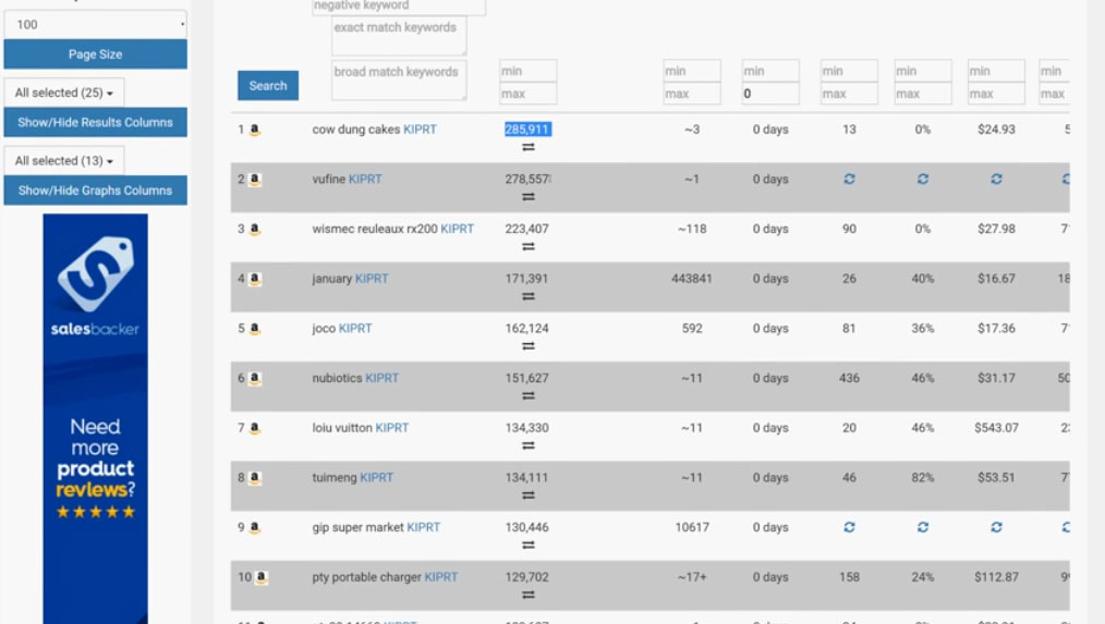 アマゾンSEOツール