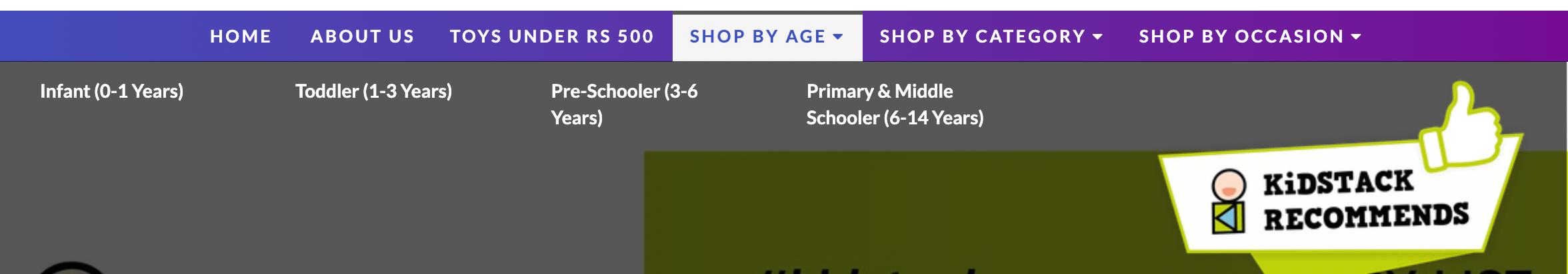장난감 온라인 판매