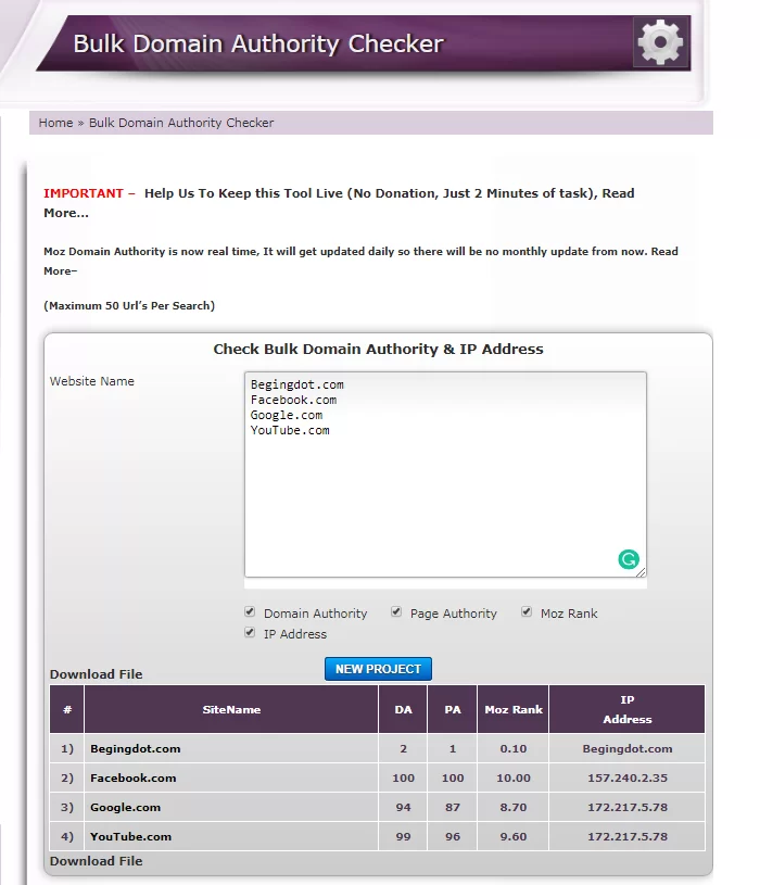 대량 도메인 권한 검사기