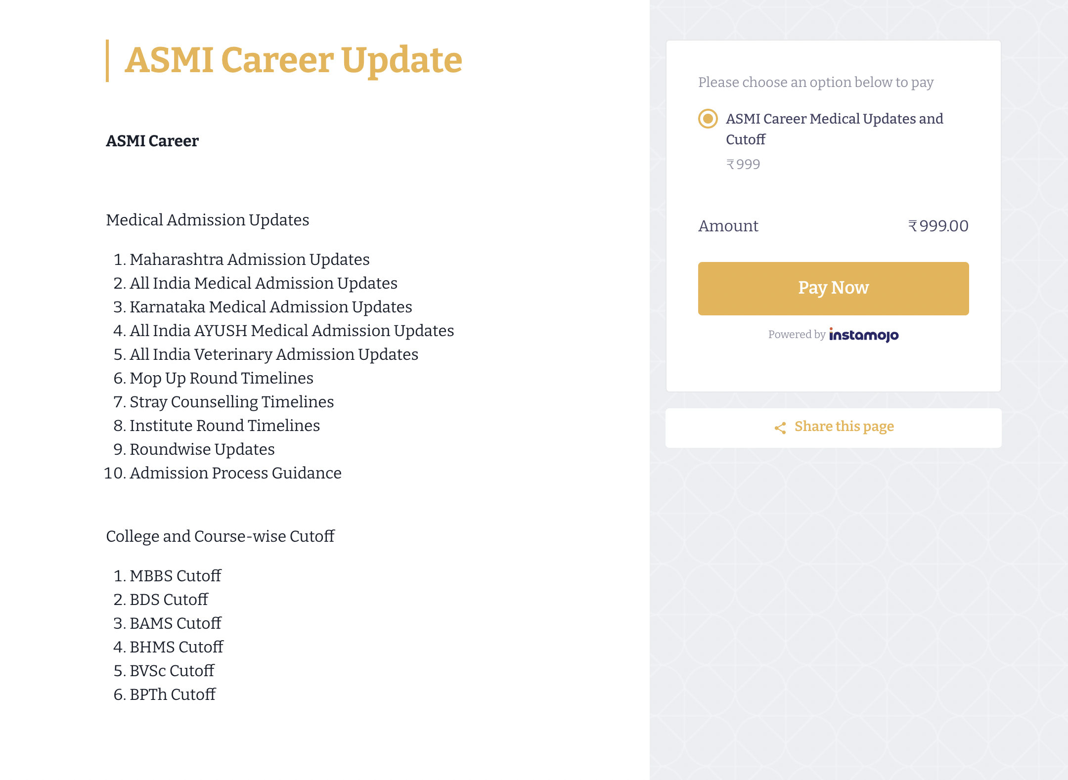 职业建议商业网站