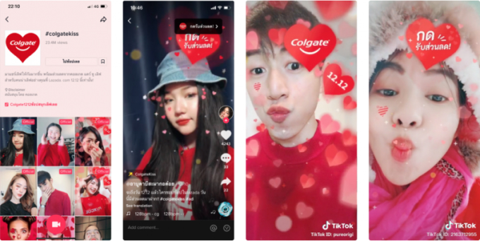 วิธีใช้ TikTok สำหรับธุรกิจ - The Ultimate Guide (2022) 24 branded effects on tiktok