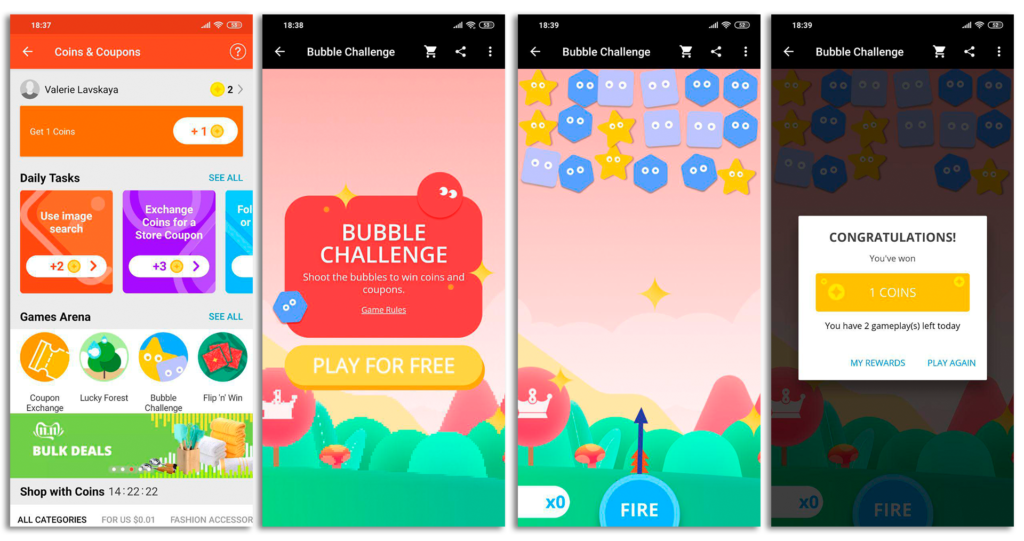 阿里快递游戏化